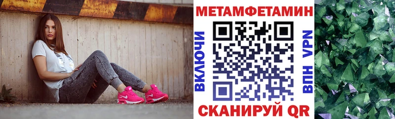 Amphetamine VHQ  Сунжа 