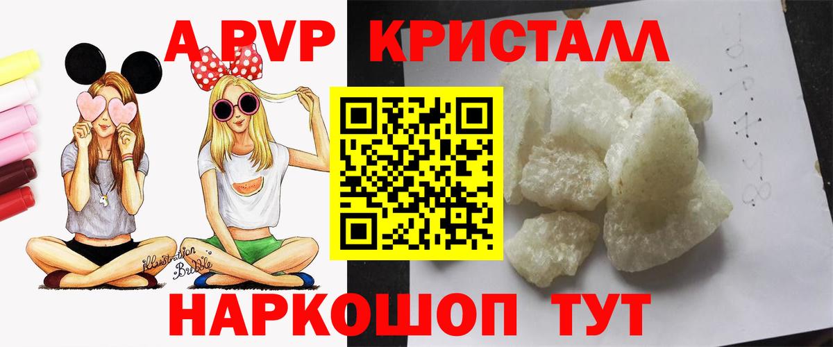A-PVP СК КРИС Сунжа