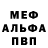 Первитин кристалл Ksy Kon