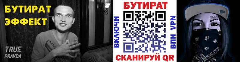 omg зеркало  продажа наркотиков  Сунжа  Бутират бутандиол 
