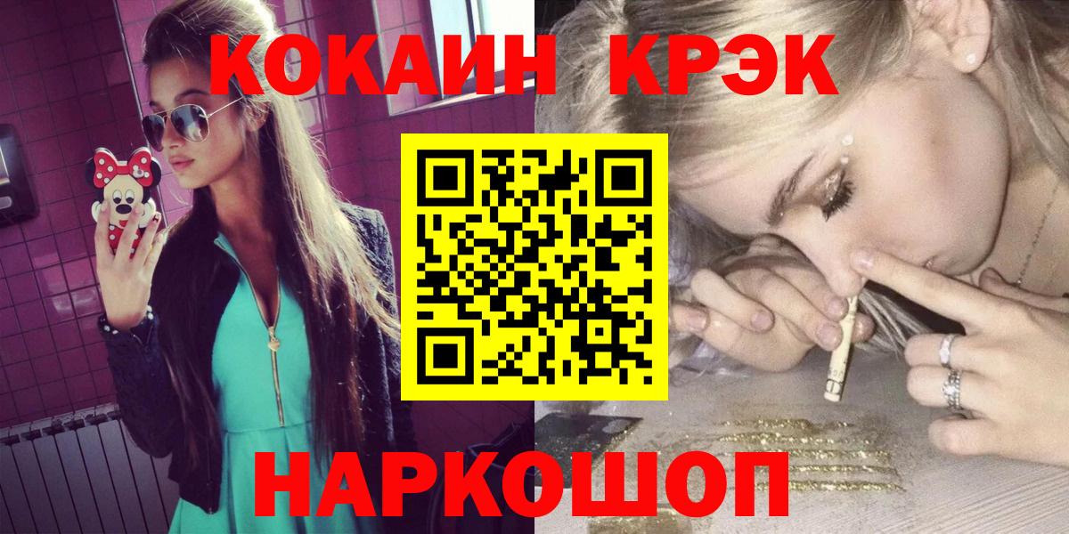 COCAIN Columbia  Кокаин VHQ  Вход с VPN  Сунжа 