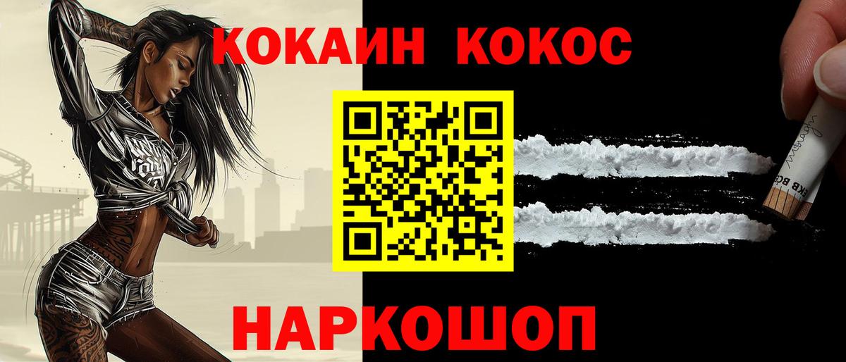 Кокаин Колумбийский Сунжа