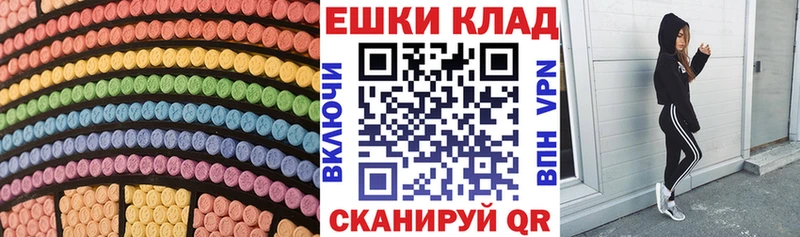 продажа наркотиков  Сунжа  Экстази Дубай 