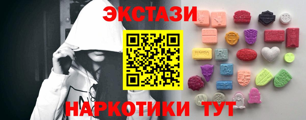 Ecstasy Дубай Сунжа