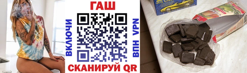 Гашиш гарик  наркота  Сунжа 