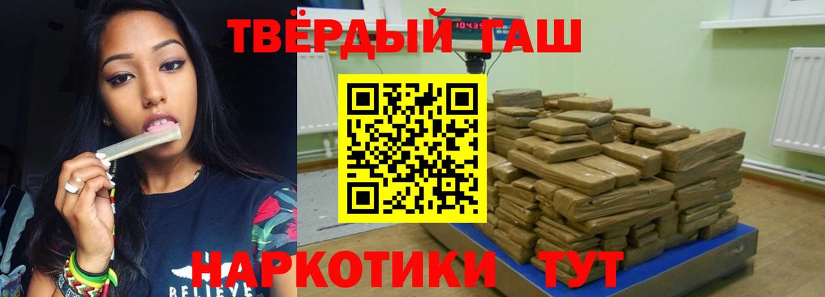 Канабис  Сунжа  NBOMe  МЕФ кристаллы  ГАШИШ  Наркошоп  Каннабис  КОКАИН  Меф МЯУ МЯУ кристаллы 