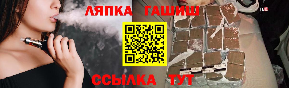 где купить наркоту  ГАШ гарик  ГАШИШ  Вход с VPN  Сунжа 