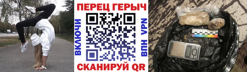 Героин гречка Сунжа
