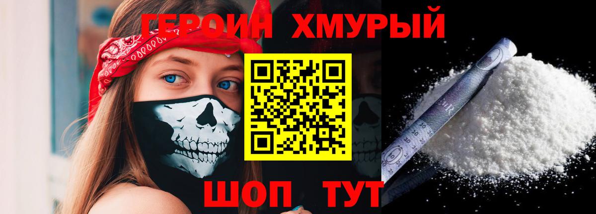 Героин афганец  Героин  Сунжа 