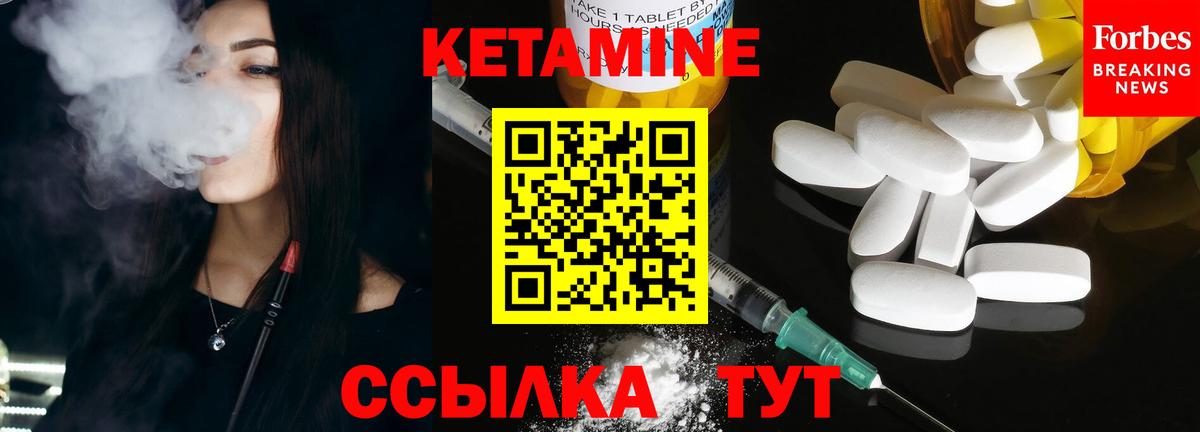 нарко площадка как зайти  Кетамин ketamine  Сунжа  Кетамин ketamine 