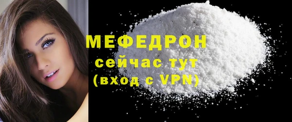 кристаллы Михайловка