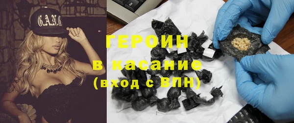 молекула духа Медвежьегорск