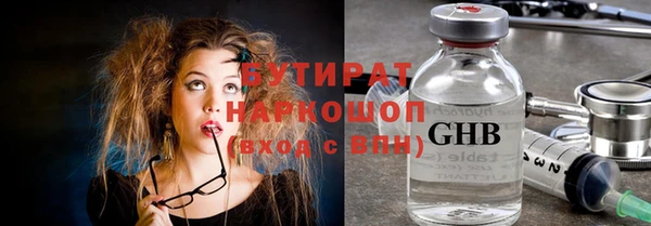 ПСИЛОЦИБИНОВЫЕ ГРИБЫ Медногорск