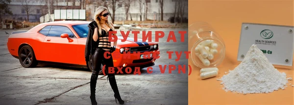 кристаллы Михайловка