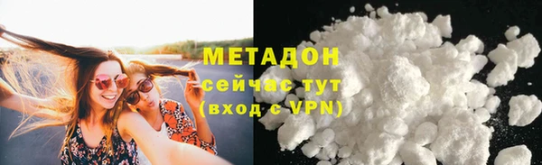 2c-b Михайловск