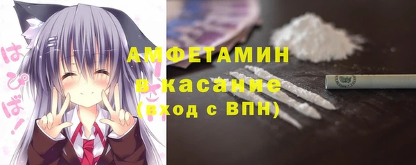 кристаллы Михайловка