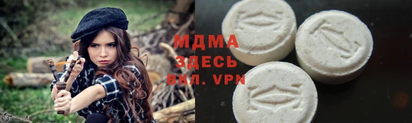 молекула духа Медвежьегорск
