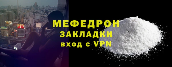 каннабис Мегион
