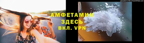 каннабис Мегион