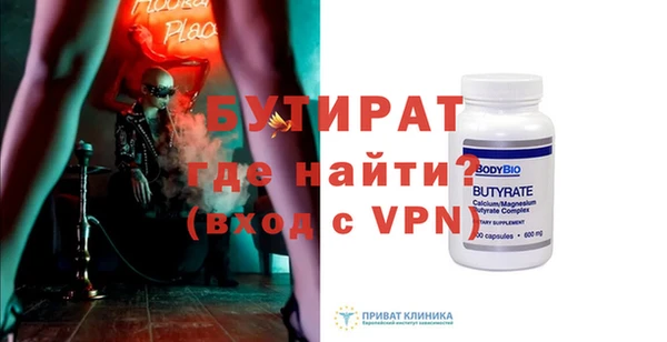 2c-b Михайловск