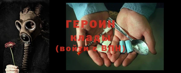 молекула духа Медвежьегорск