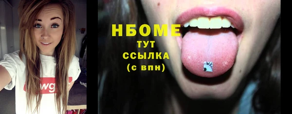 кокаин перу Струнино