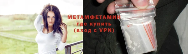 кристаллы Михайловка