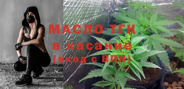 прущий лед Новокубанск