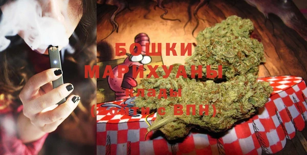 метамфетамин Володарск