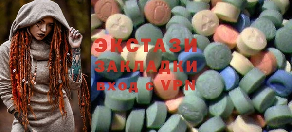 кристаллы Михайловка