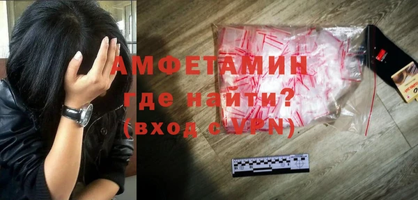 альфа пвп VHQ Струнино