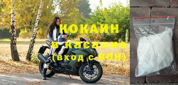 кристаллы Михайловка
