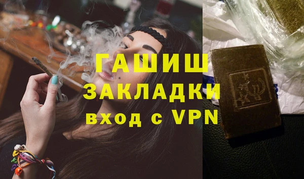 прущие крисы Ступино