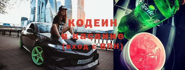 прущий лед Новокубанск