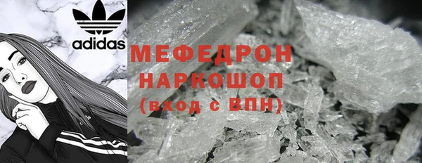 ПСИЛОЦИБИНОВЫЕ ГРИБЫ Медногорск