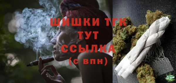 бутират Строитель