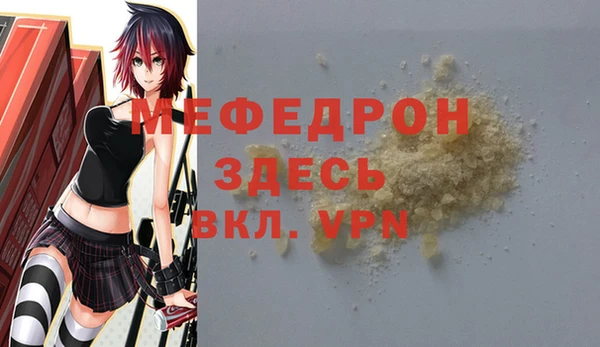 молекула духа Медвежьегорск