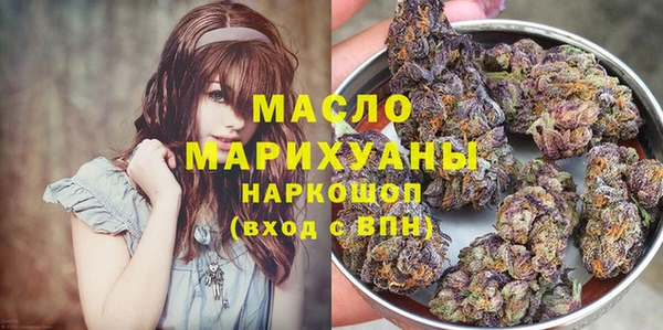 прущий лед Новокубанск