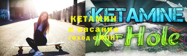 молекула духа Медвежьегорск