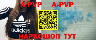мяу мяу кристалл Гатчина