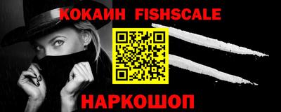 мяу мяу кристалл Гатчина