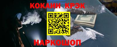 марки nbome Аргун