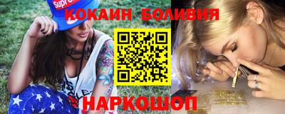 мяу мяу кристалл Гатчина