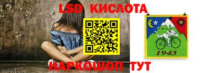 каннабис Гай