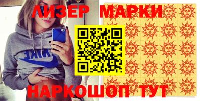 мяу мяу кристалл Гатчина