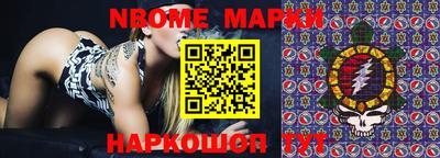 прущая мука Апшеронск