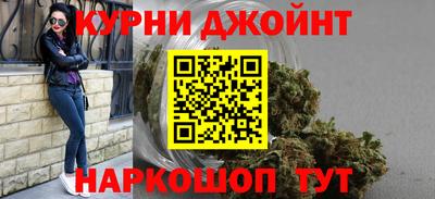 каннабис Гай