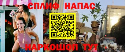 марки nbome Аргун