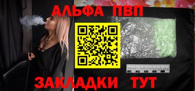 герыч Апрелевка