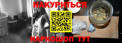 прущая мука Апшеронск